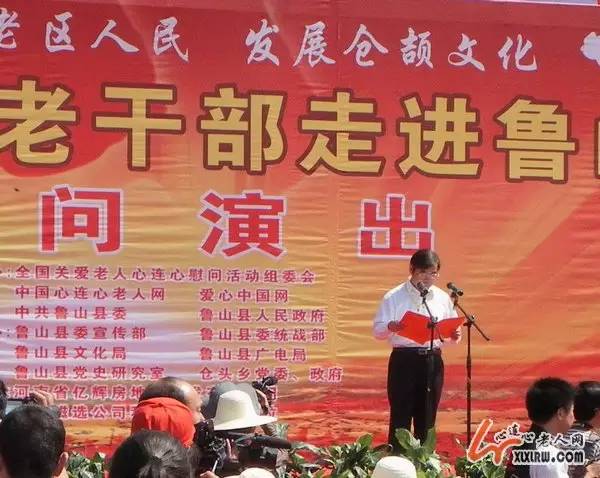 鲁山荆建刚最新消息