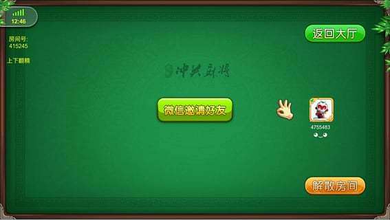 余江三缺一最新版本