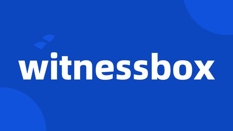 2014wibox最新版三月分