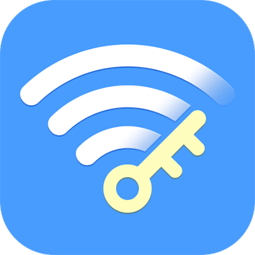 wifi万能钥匙下载最新版2016