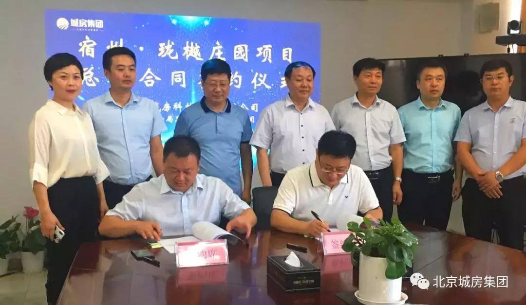 温州金海学府最新消息