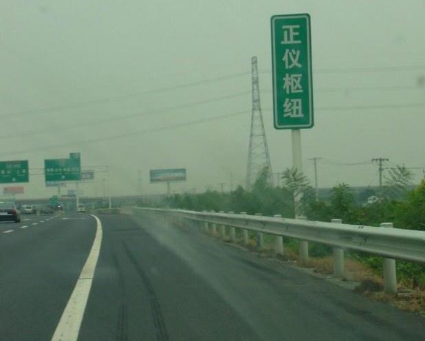 g42高速公路最新路况查询