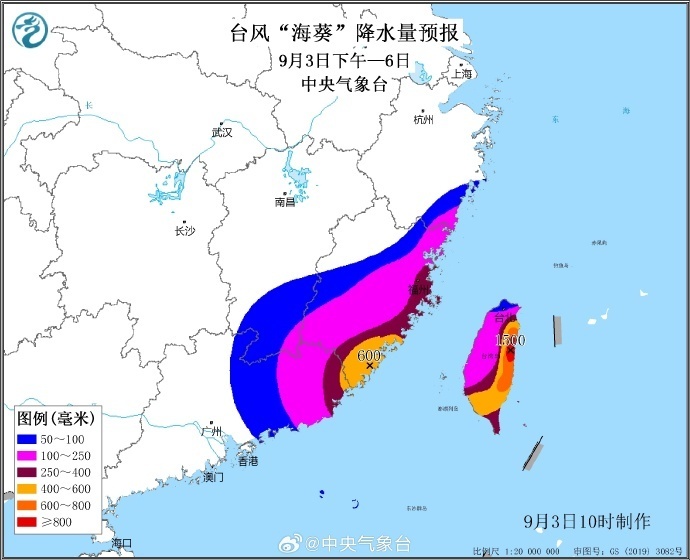 海南台风最新消息2016