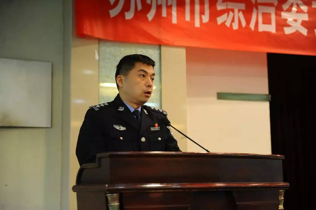 最新常州公安局副局长