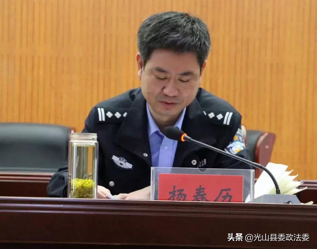 光山县谢宏明最新消息