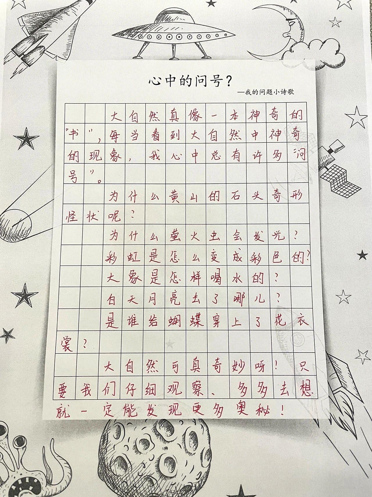 最新高考冲刺卷语文二