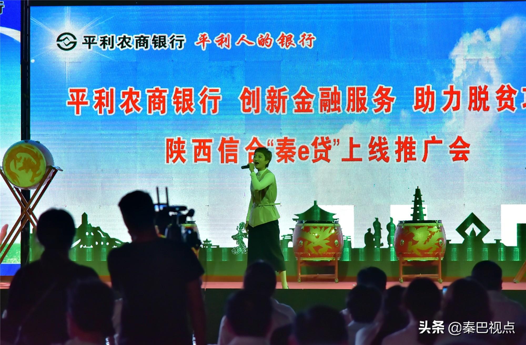 陕西信合最新班子成员
