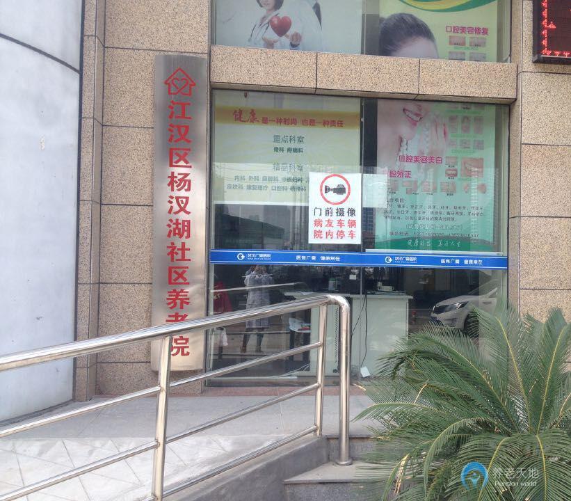 汉阳区社保局最新地址