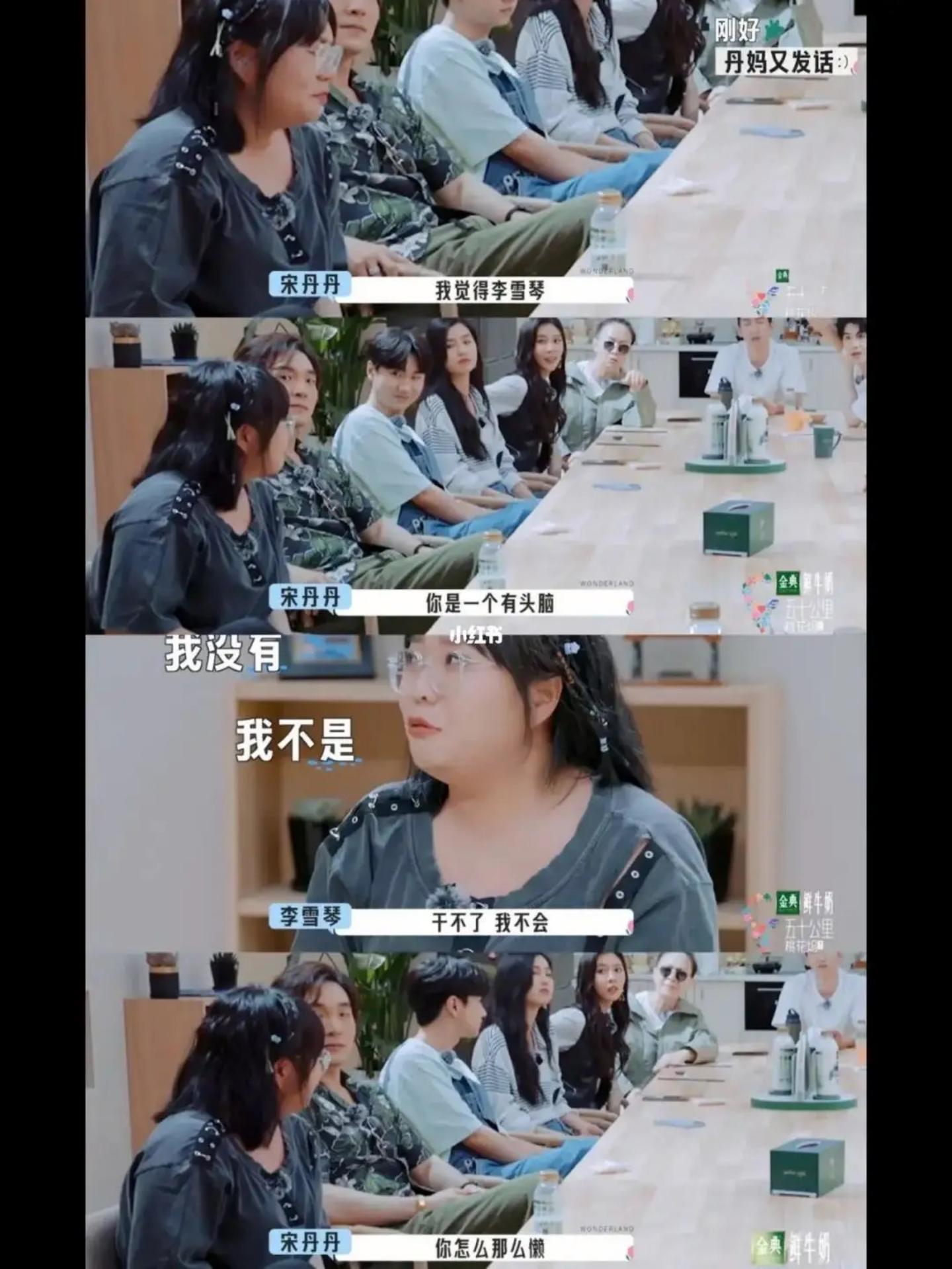 女社会网名最新版的