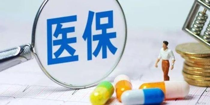 医保制度改革最新消息