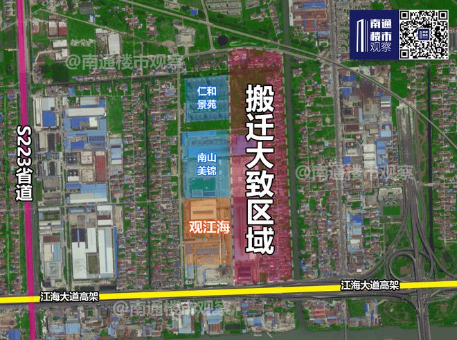 崇外6号地腾退最新消息