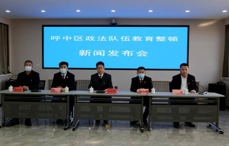 大兴安岭单增庆最新闻