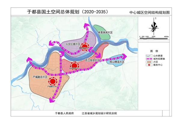 于都设市最新消息