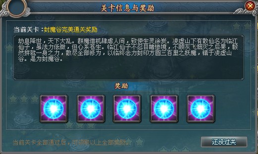 玄界之门最新章节列表快眼看书