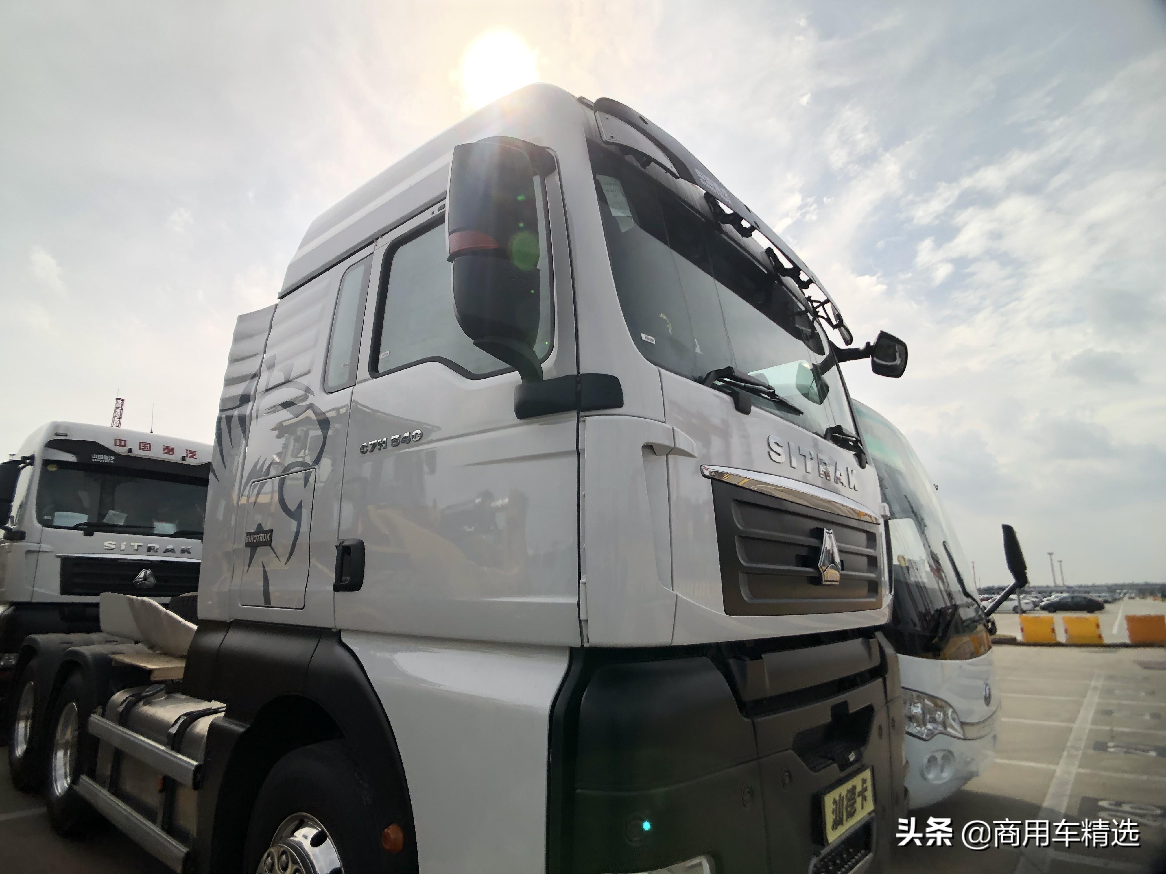 汕德卡c7h 540最新配置