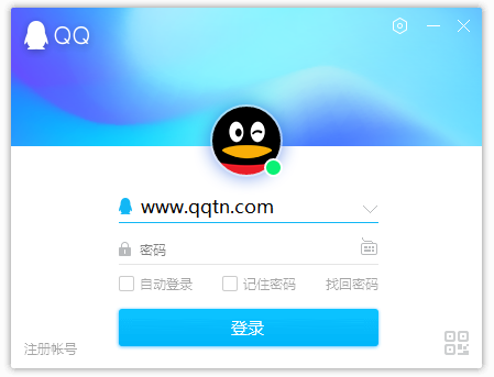 qq2024最新版官方下载电脑版