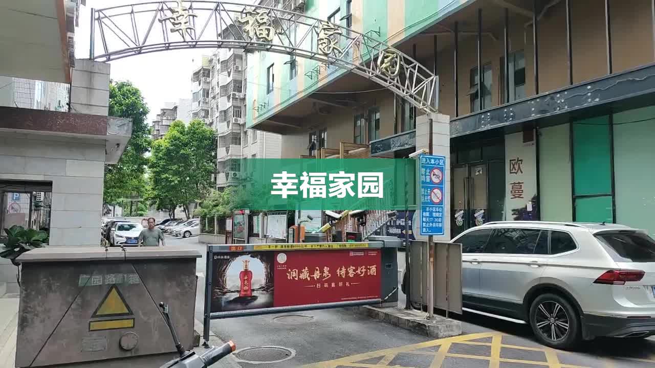 幸福家园论坛最新地址