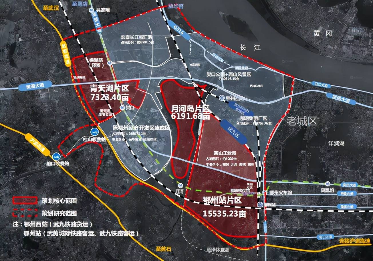 鄂东滨江新区最新进展