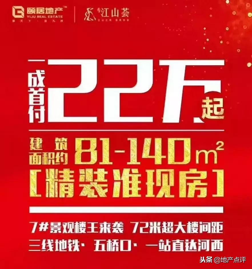 财经 第91页