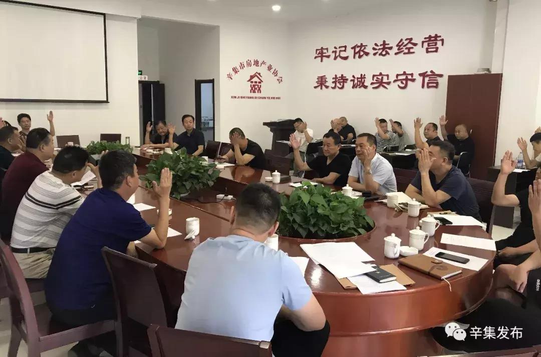 辛集市4月份最新房价表