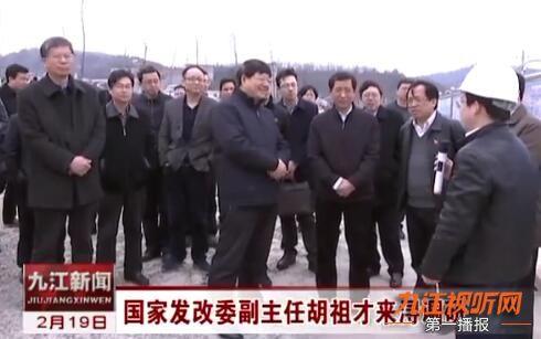 九江县高铁最新消息
