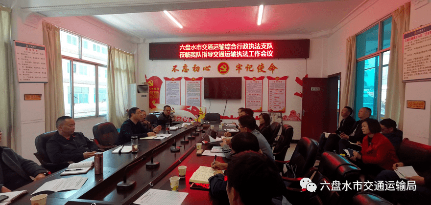 六枝连家华最新消息