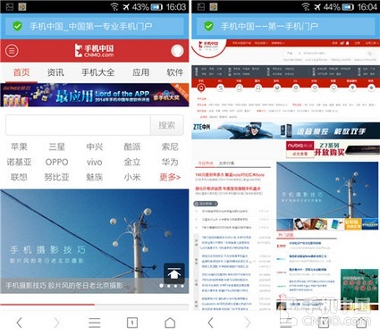 uc游览嚣下载2024最新版官方网