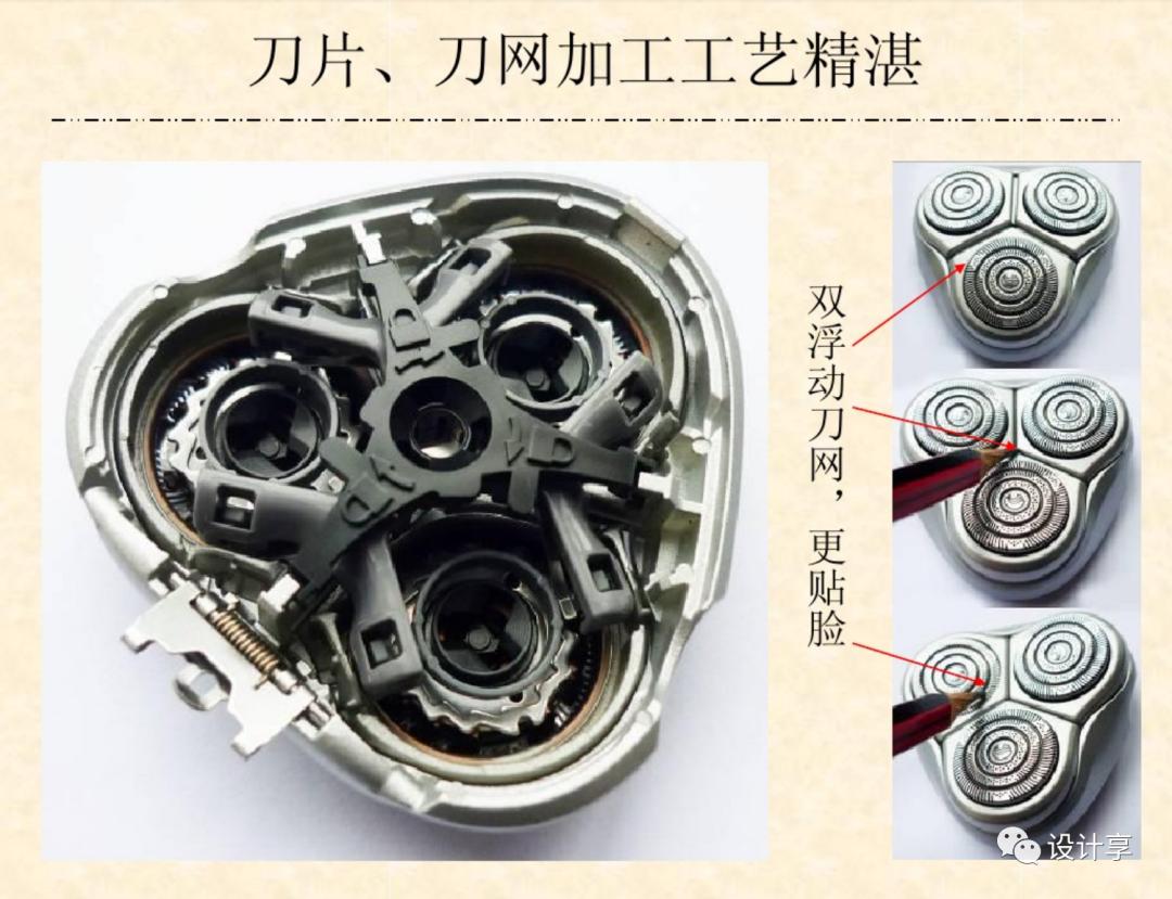 飞科剃须刀最新款型号