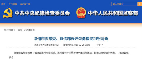 快评 第88页