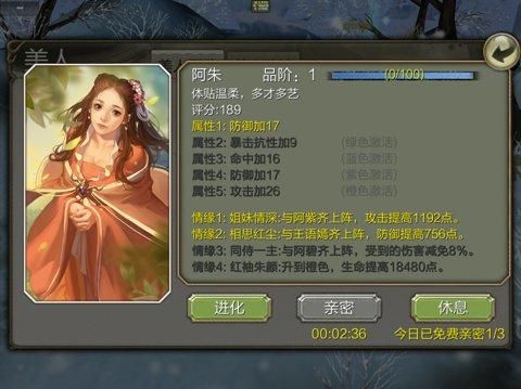 天龙八部最新三套阵法