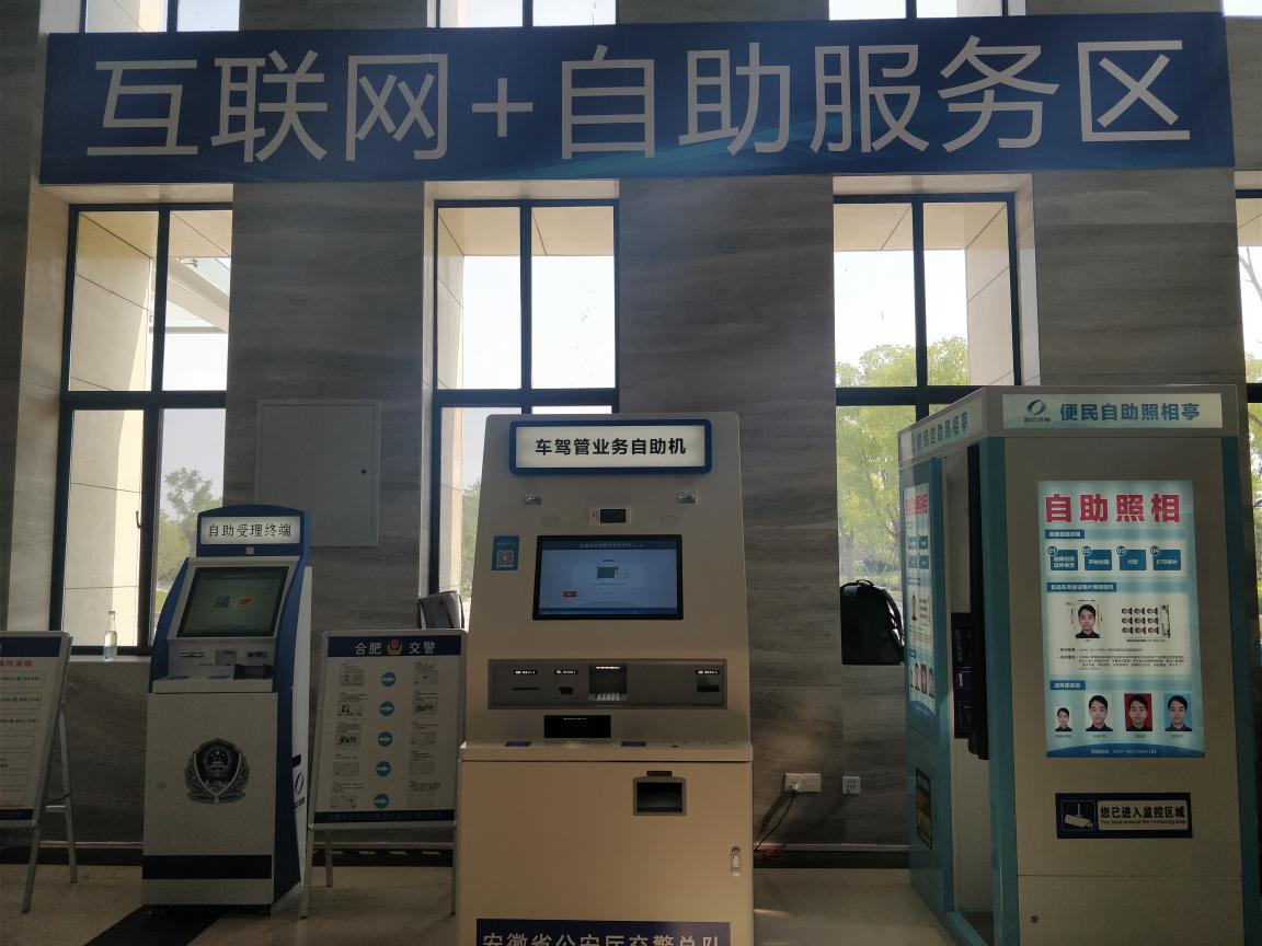 合肥百姓网最新招聘信息