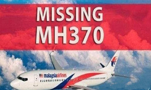 马航mh370最新消息已找到