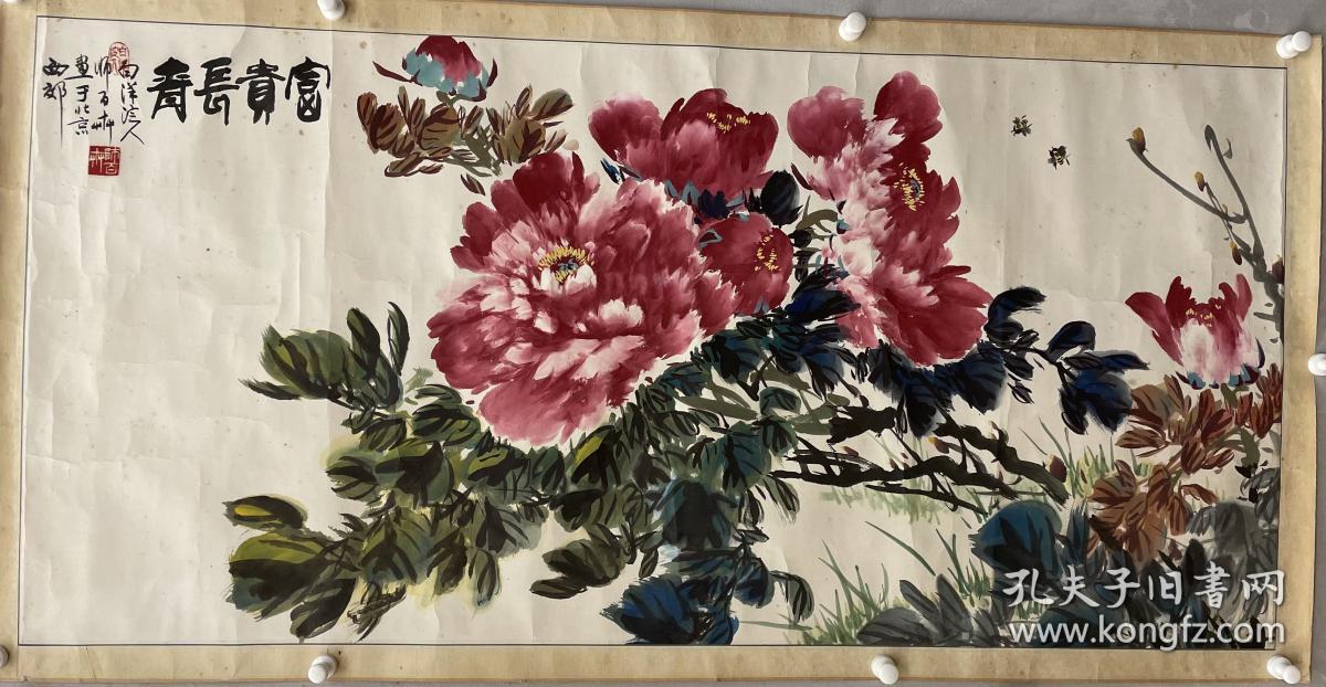 师百卉画的最新价格
