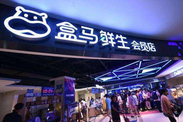 上海盒马外卖最新招聘
