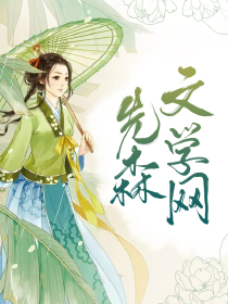 向暖牧野小说免费阅读最新章节