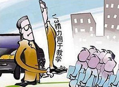 事业单位职称改革最新消息