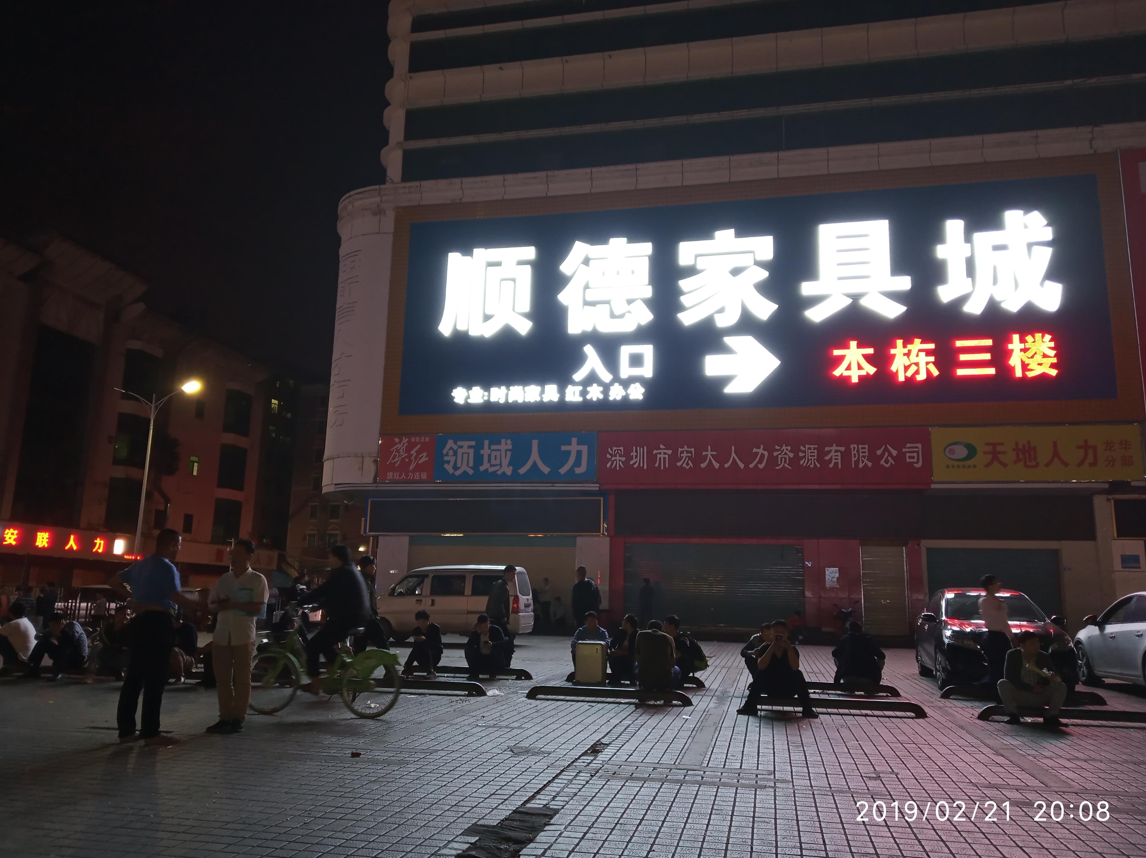 资讯 第79页