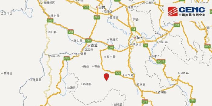四川宜宾地震最新消息今天