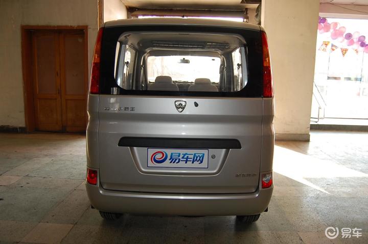 哈飞路尊