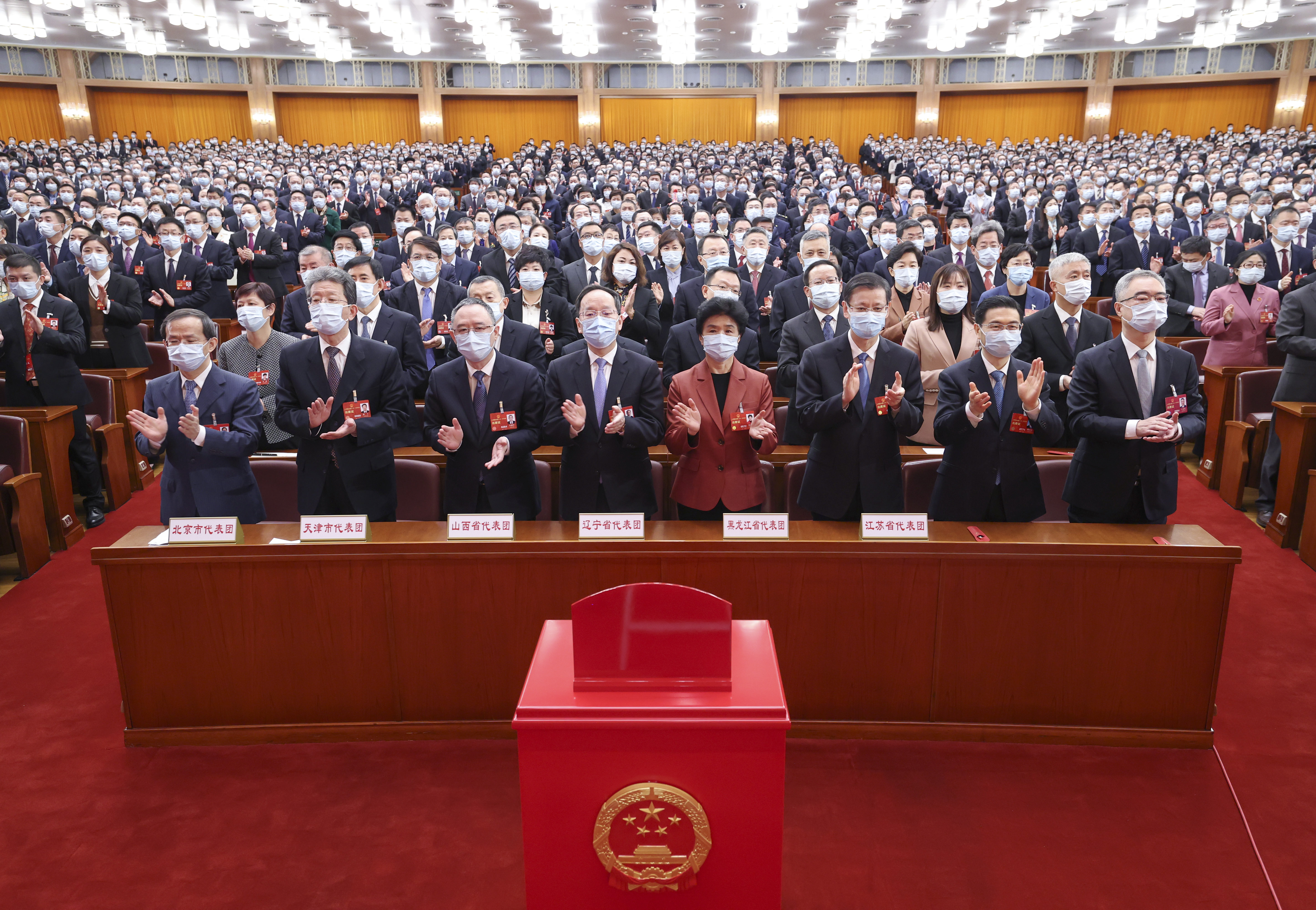 最新一届人民代表大会