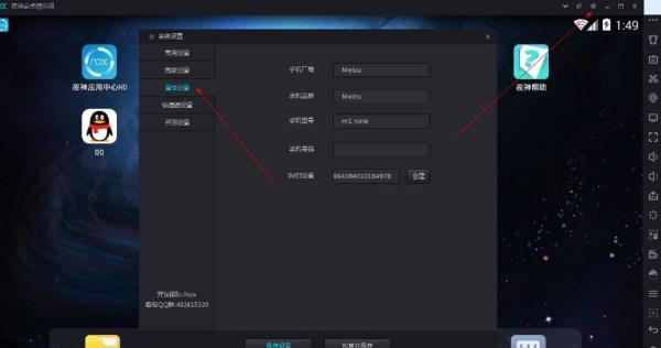 下载安卓模拟器最新版本