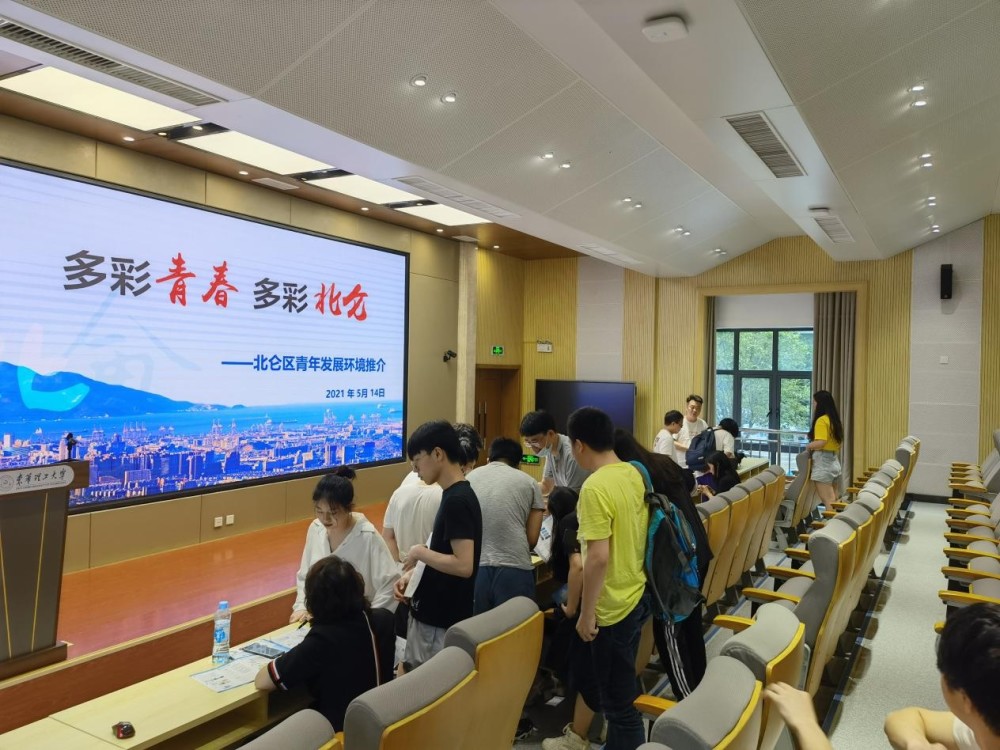 宁波北仑人才网最新招聘信息