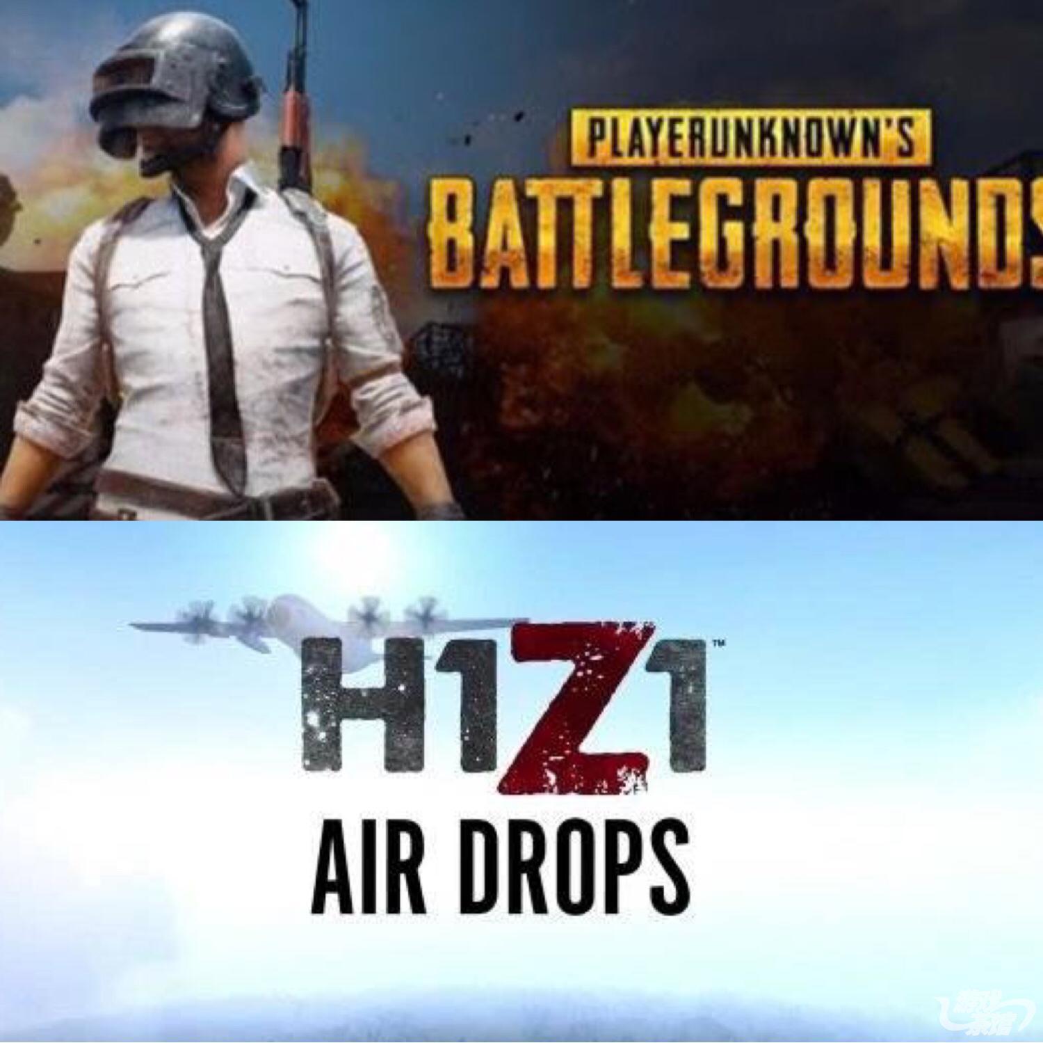 h1z1维护公告最新