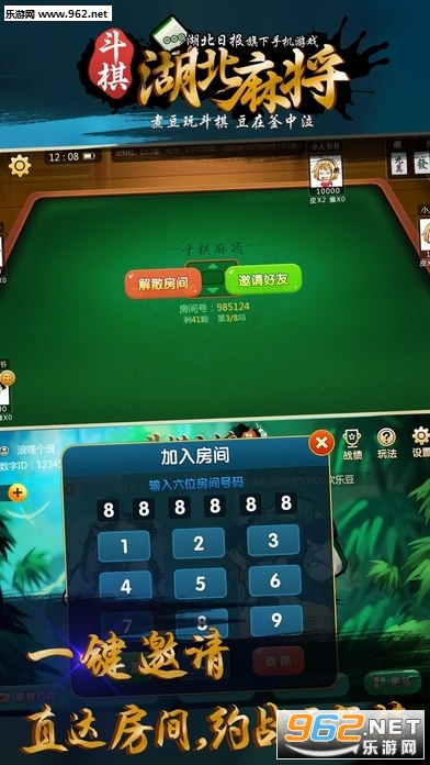 财经 第74页