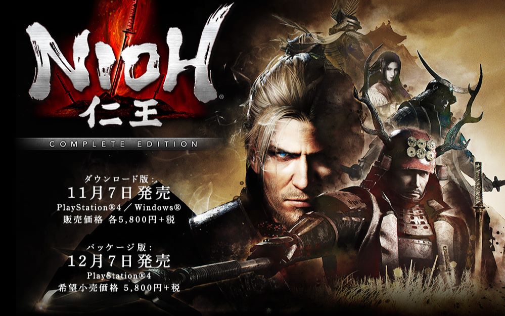 ps4仁王最新视解说中文