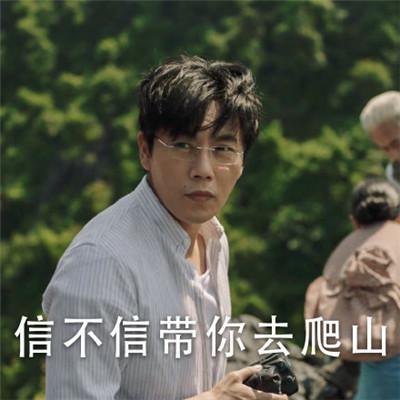 灯花笑最新一章暴雨完整版
