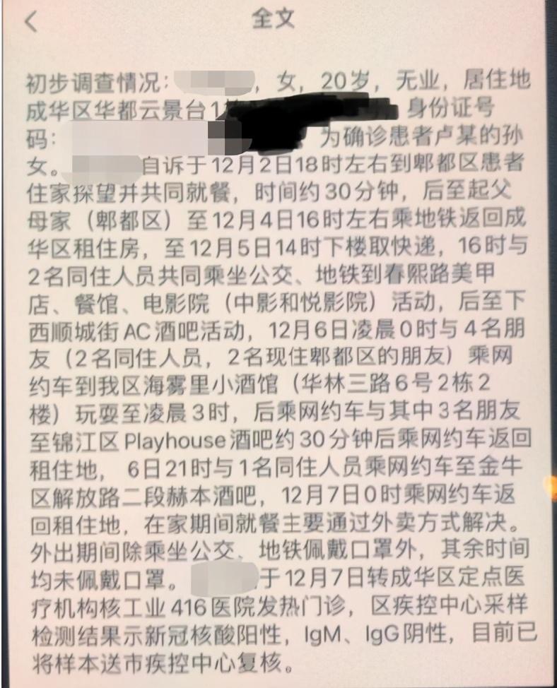 郫县中冶中央公园最新消息
