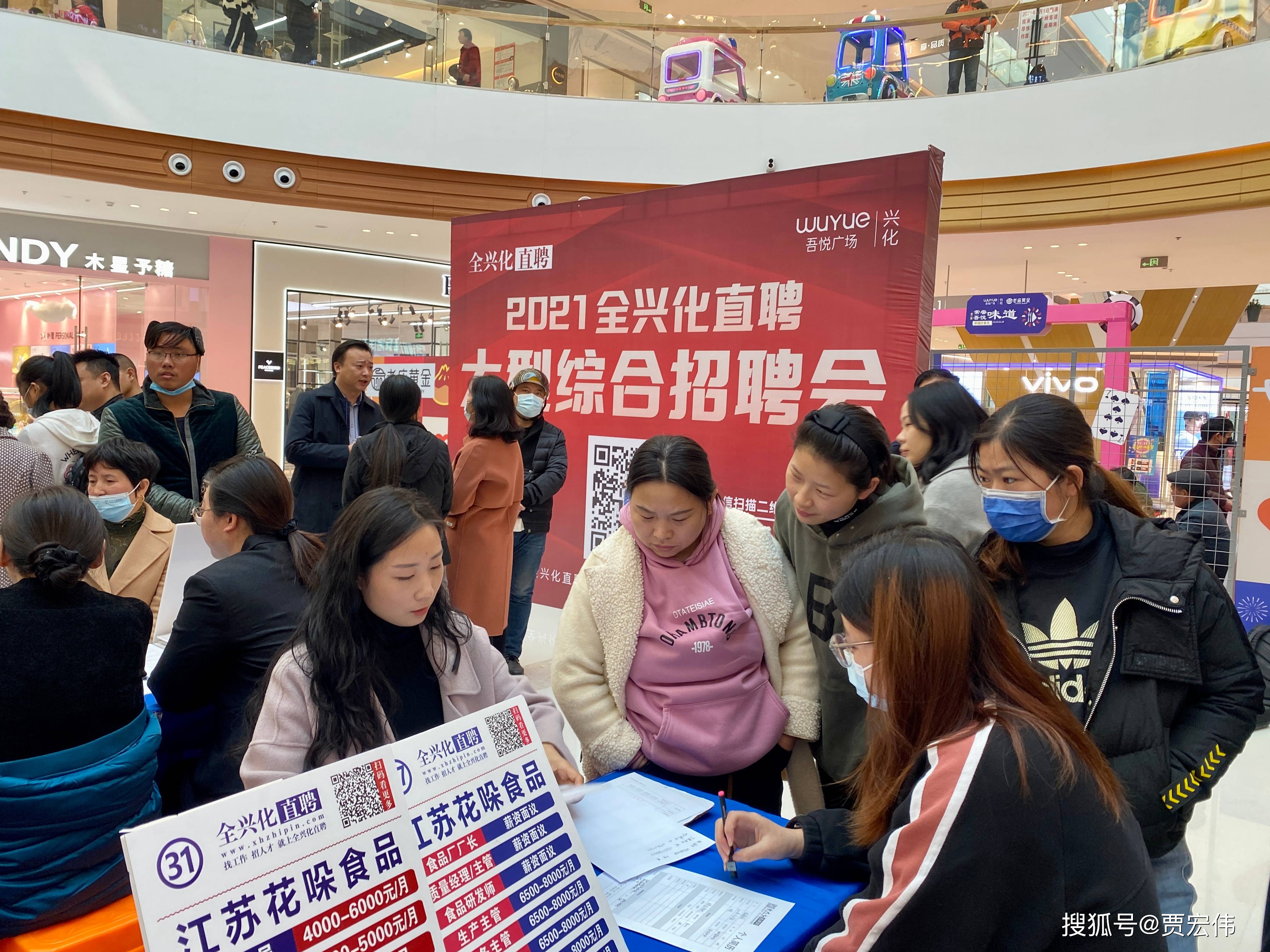 兴化400生活网最新招聘