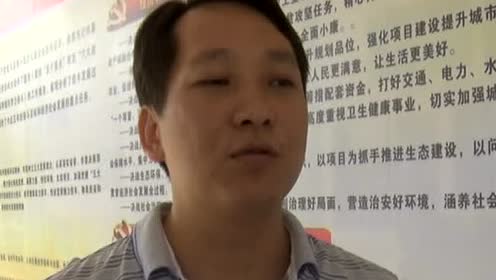 信丰县最新通缉令