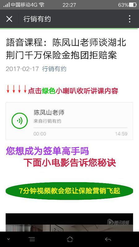 周华保险案的最新结果